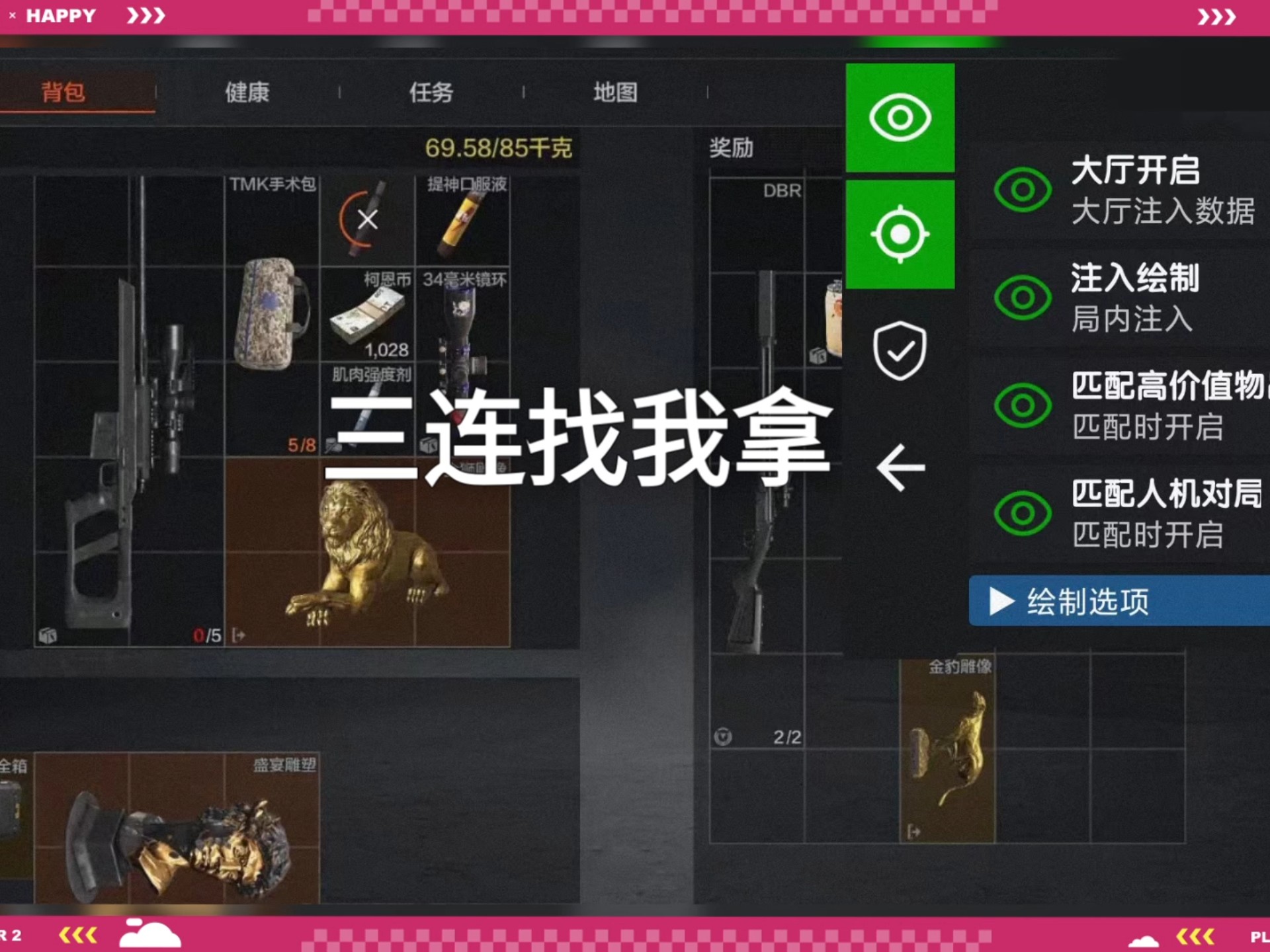 只有冬夏再无春秋什么梗